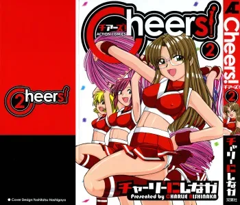 [Charlie Nishinaka] Cheers! Vol. 2 [English] [SaHa] manga cover