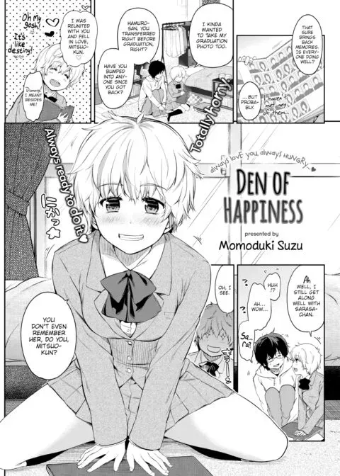 Den of Happiness manga cover