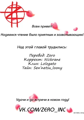 (COMIC1☆14) [Fujiya (Nectar)] Erohon to Romio to Juliet (Kishuku Gakkou no Juliet) [RUS] manga cover