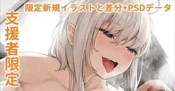 寝起きから有無を言わさず子種を搾り取ってくる堕天使ちゃん manga cover