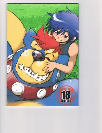 (Kemoket 2) [Kimagure na Inu. (Wantaro)] OO-decede- manga cover
