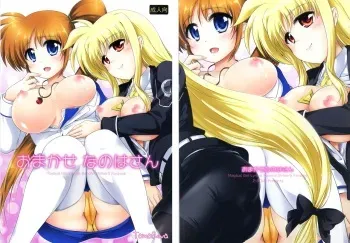 Omakase Nanoha-san | Just Leave it to Nanoha-san manga cover