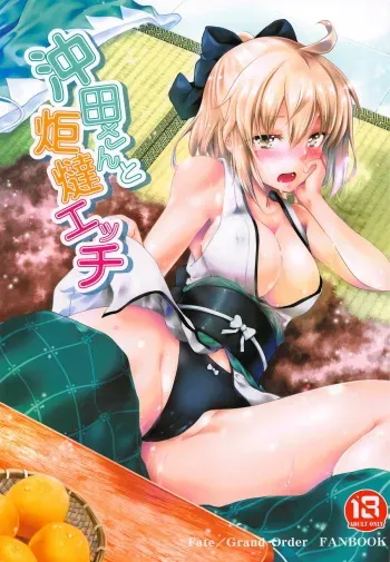 Okita-san to Kotatsu Ecchi manga cover