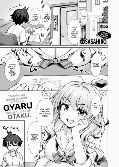 Gyaru-chan Will Roll Up Her Skirt For Otaku-kun! manga cover