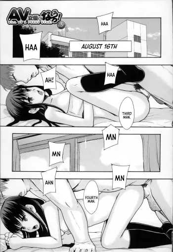 Will Be A Porno Star! Ch. 3 =TB= manga cover
