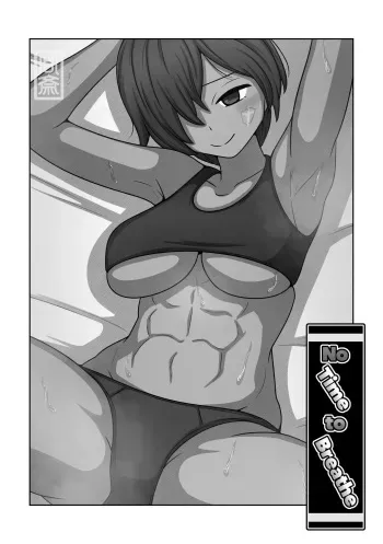 No time to breathe manga cover