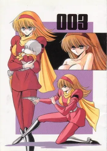 [Circle Taihei-Tengoku (Horikawa Gorou)] 003 (Cyborg 009) manga cover