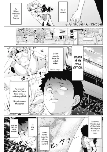 Tobeyo! Makeinu-kun manga cover