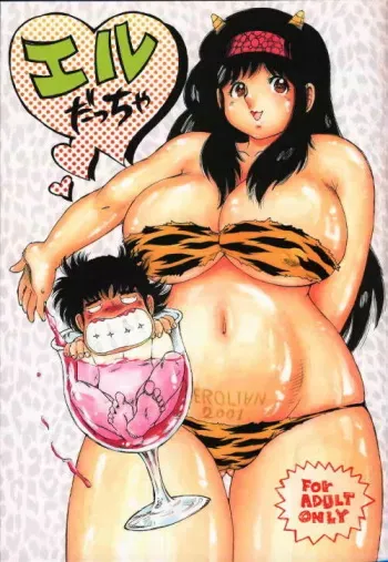 (C59) [Derolian (Shark Yaminabe)] L daccha (The Kabocha Wine) manga cover