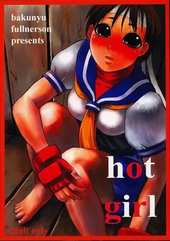(C61) [Bakunyu Fullnerson (Kokuryuugan)] Hot Girl (Street Fighter) manga cover
