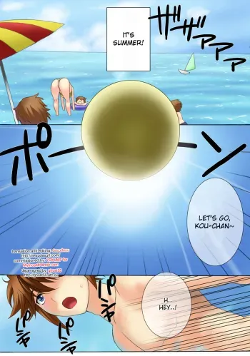 Botepuri Kanda Family Ch.4 manga cover