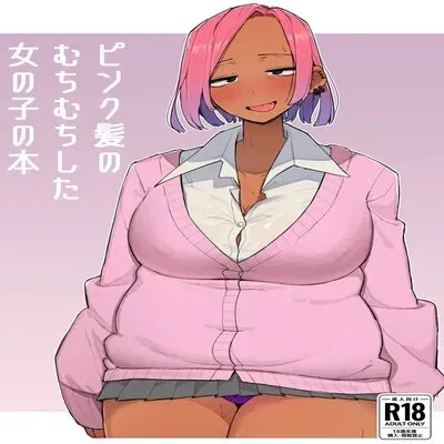 Plump Pink Hair Girl's Book [Original] manga cover