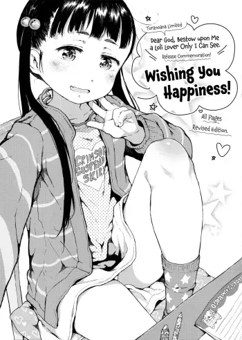 Toranoana Tokuten Mishuuroku Manga Sasshi Oshiawaseni! | Toranoana Special Separate Manga Booklet, Wishing You Happiness! manga cover