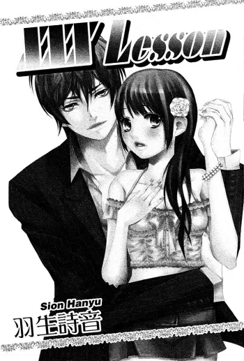 XXX Lessons Story 01 manga cover