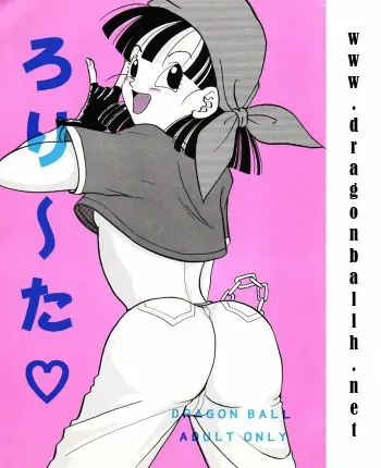 Lolita manga cover