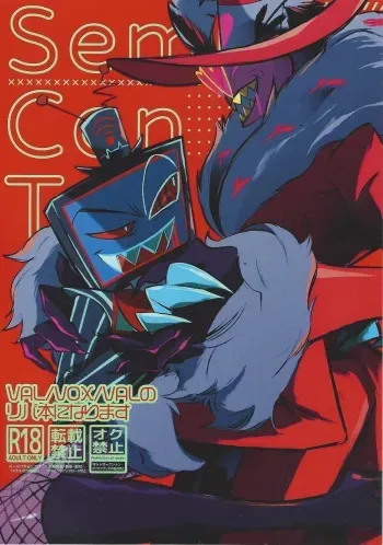 (WELCOME TO HELL'S HOTEL HARU2024) [Hachi (Yta)] Sempre Con Te (Hazbin Hotel) manga cover