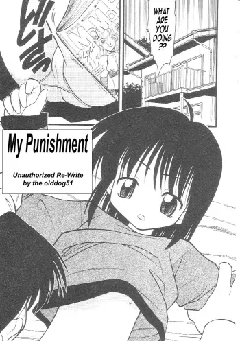 My Punishment - A Rewrite manga cover
