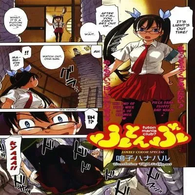 Futon Mania Club? + Futon Maniacs Return [Original] manga cover