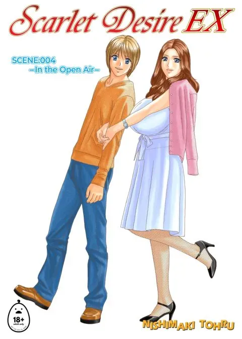 Scarlet Desire EX 4 - In the Open Air manga cover