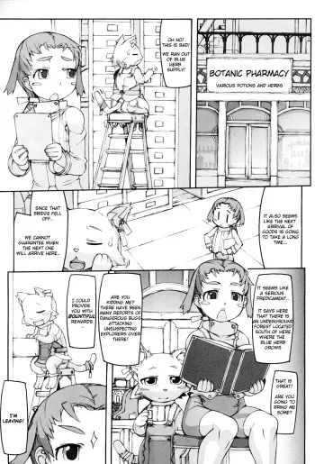 Everyday happenings of lustful young adventurers. manga cover