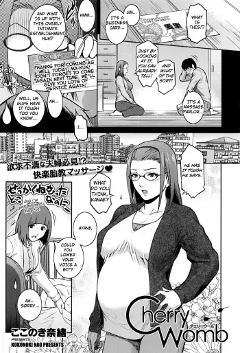 Cherry Womb manga cover