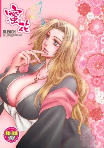 Mitsubana BLEACH | Honey Flower BLEACH manga cover