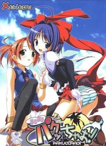 [Xanadu] Tokidoki Pakucchao! manga cover
