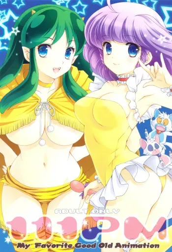 (C81) [Daizu Azuki] 111PM (Various) manga cover
