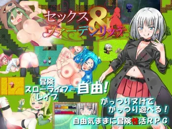 [Manufacture] Sex & Warden Litte manga cover