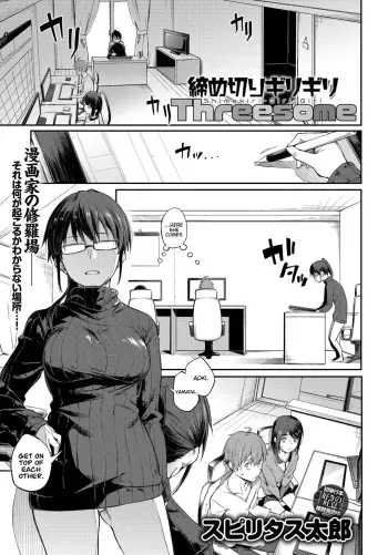 Shimekiri Girigiri Threesome | End of the Line Deadline Threesome manga cover