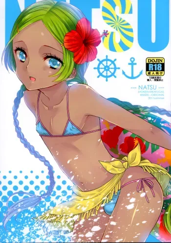 NATSU manga cover