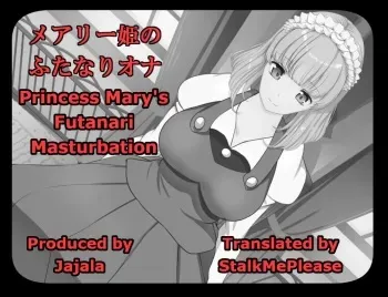 [Jajala] Mary Hime no Futanari Ona | Princess Mary's Futanari Masturbation [English] manga cover