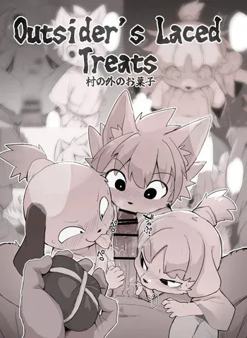 Manmosu Marimo - Outsider's Laced Treats [English] manga cover