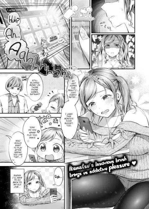 Gacha Culture is Harmful manga cover
