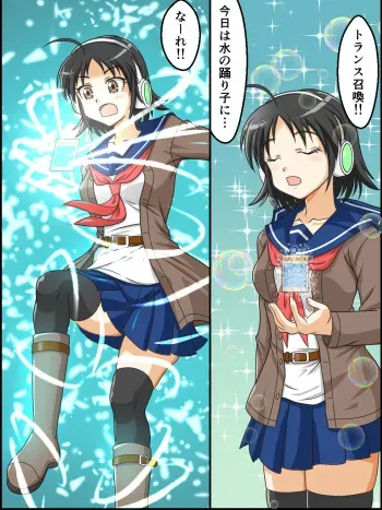 [Kutsugen Kanna] Trance Shoukan! Mizu no Odoriko (Yu-Gi-Oh! OCG) manga cover
