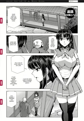 Captured Beautiful Girl Investigator Sakura Kamishiro ~ Epilogue manga cover