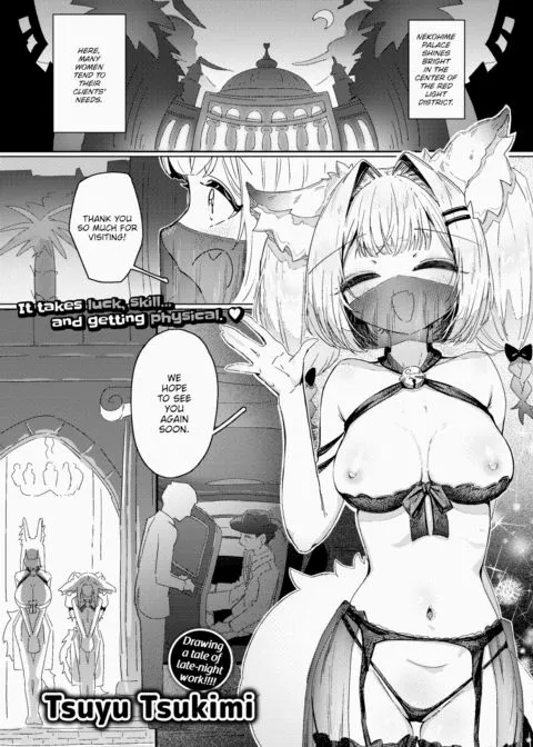 Be Bold, Cat-Eared Escort! manga cover