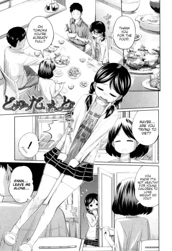 Do you Diet!? manga cover