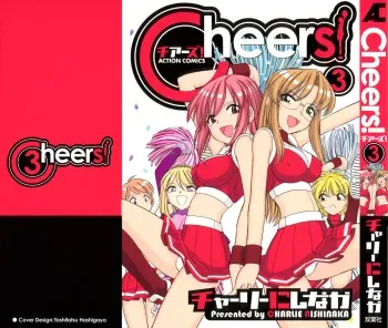 [Charlie Nishinaka] Cheers! 3 [English] [SaHa] manga cover