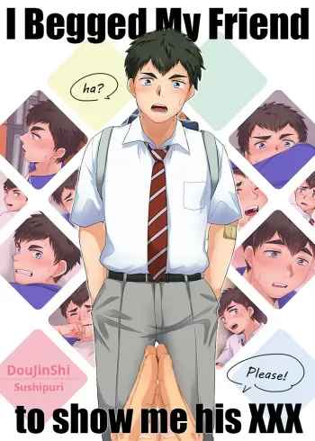 [Sushipuri (Kanbe Chuji)] Shinyuu ni Dogeza shite xxx Misete Moraimashita | I Begged My Friend To Show Me His XXX [English] [Digital] manga cover