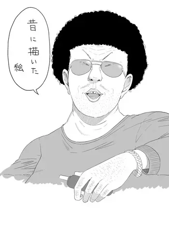 [Taito] Mukashi no e (Kitanai Ossan Series) manga cover
