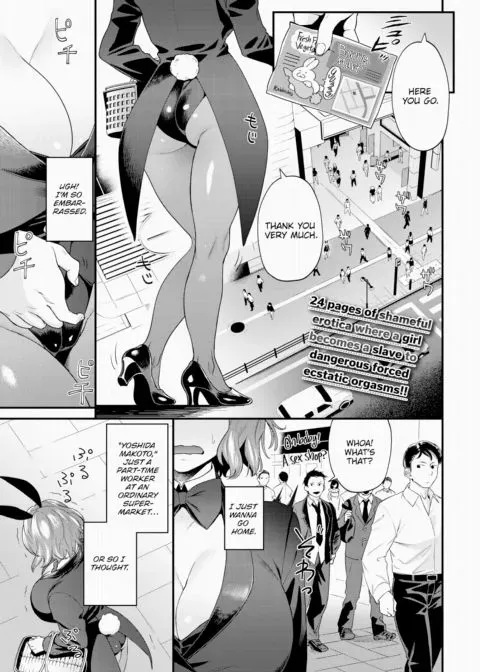 How a Street Bunny Lives manga cover