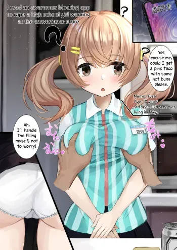 Ninshiki Sogai Apuri Wo Tsukatte JK Wo Okashite Mita | Using An Awareness Blocking App To Rape High School Girls 7 manga cover