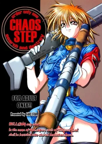 CHAOS STEP manga cover