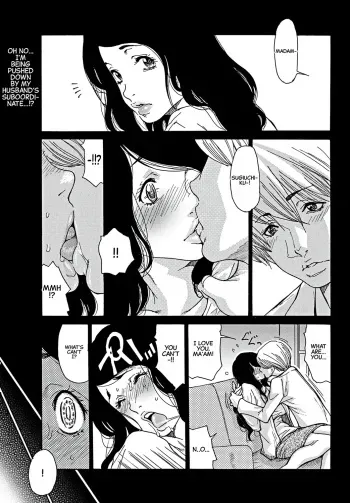 Yume no Naka | Inside my Dreams manga cover