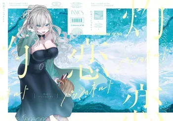 (C106) [INMCS (伊奈見)] 灼恋パッショネルト (Fate/Grand Order) [見本] manga cover