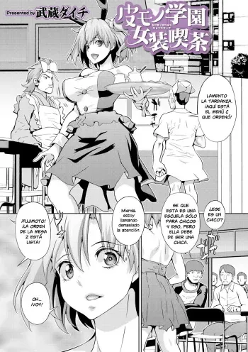 [Musashi Daichi] Kawamono Gakuen Josou Kissa | Trasvesti en traje de piel trabajando en el café escolar (WEB Ban Mesuiki!! Nyotaika Yuugi Vol. 04) [Spanish] manga cover