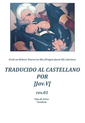 (C84) [Heart's nest (hato, Ryao)] Ecchi na Hokora Tanren no Sho (Dragon Quest III) (Spanish) 2nd story manga cover