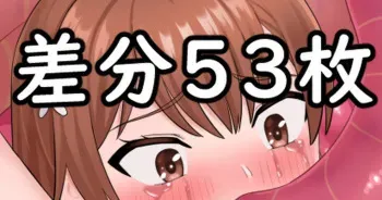 [Aramaa] Misaka Mikoto Tentacles (A Certain Magical Index | A Certain Scientific Railgun) manga cover