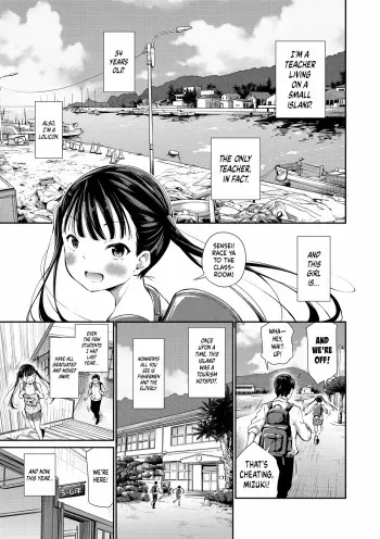 Futari no Kyoushitsu | Our Classroom manga cover